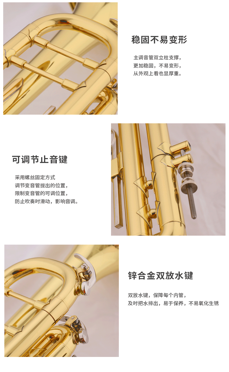 JBTR-400小号降B调-天津市津宝乐器有限公司
