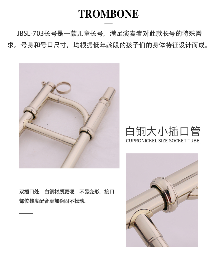 翰墨香大号、小号、白鶴 津宝Jinbao漆金降B调太阳号大号低音号铜管乐器大抱号吹奏乐器