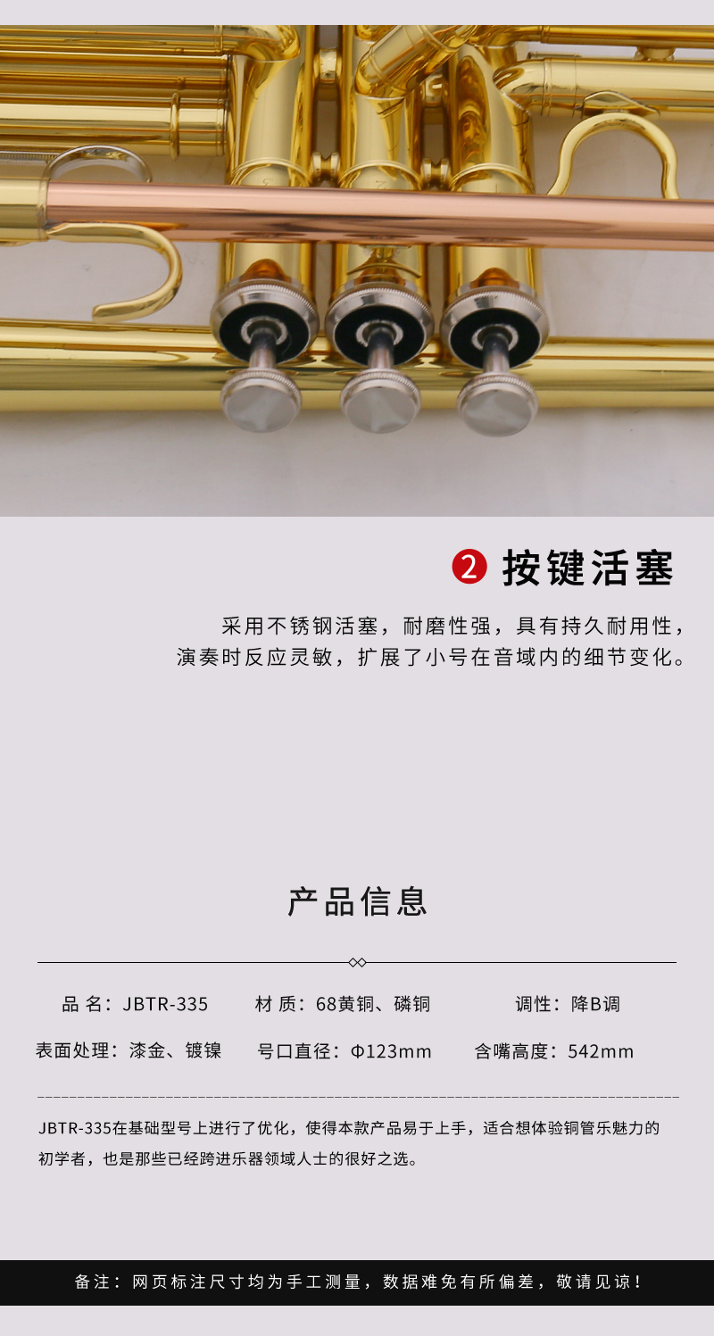 335-小號(hào)_05.jpg