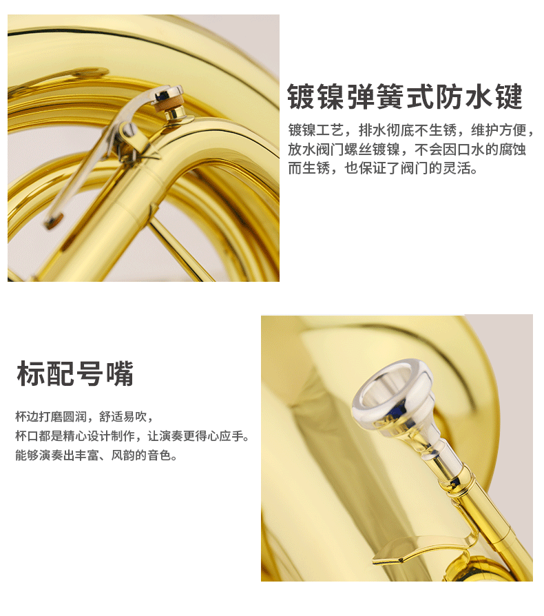 JBEP-1110上低音号Bb-天津市津宝乐器有限公司