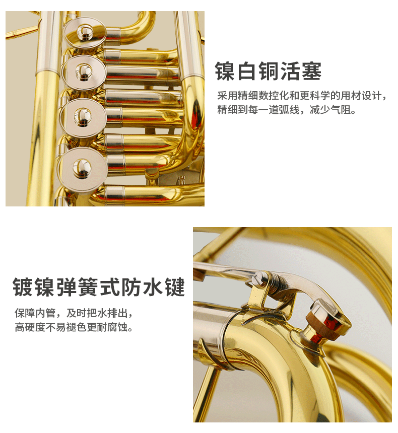 臺湾懐蕉 JBEP-1111上低音号Bb-天津市津宝乐器有限公司