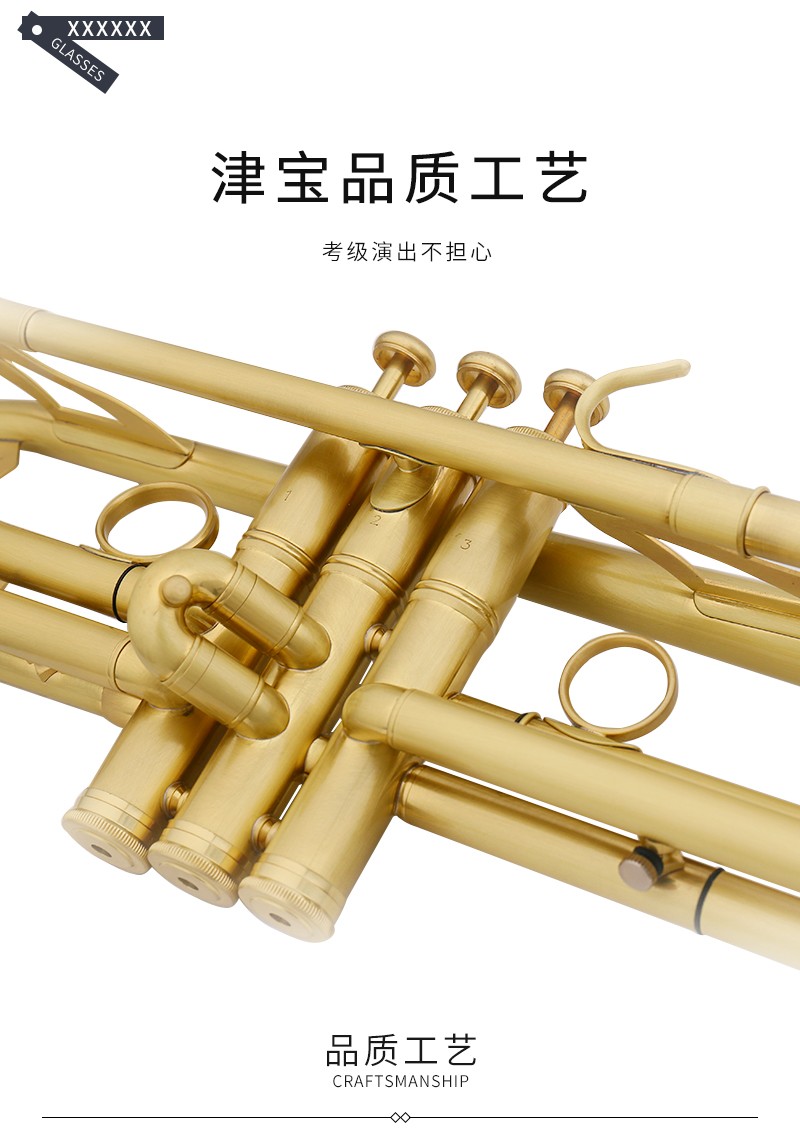 JBTR-450挑战者小号降B调拉丝表面处理-天津市津宝乐器有限公司 JBTR-450挑战者小号降B调拉丝表面处理-天津市津宝乐器有限公司