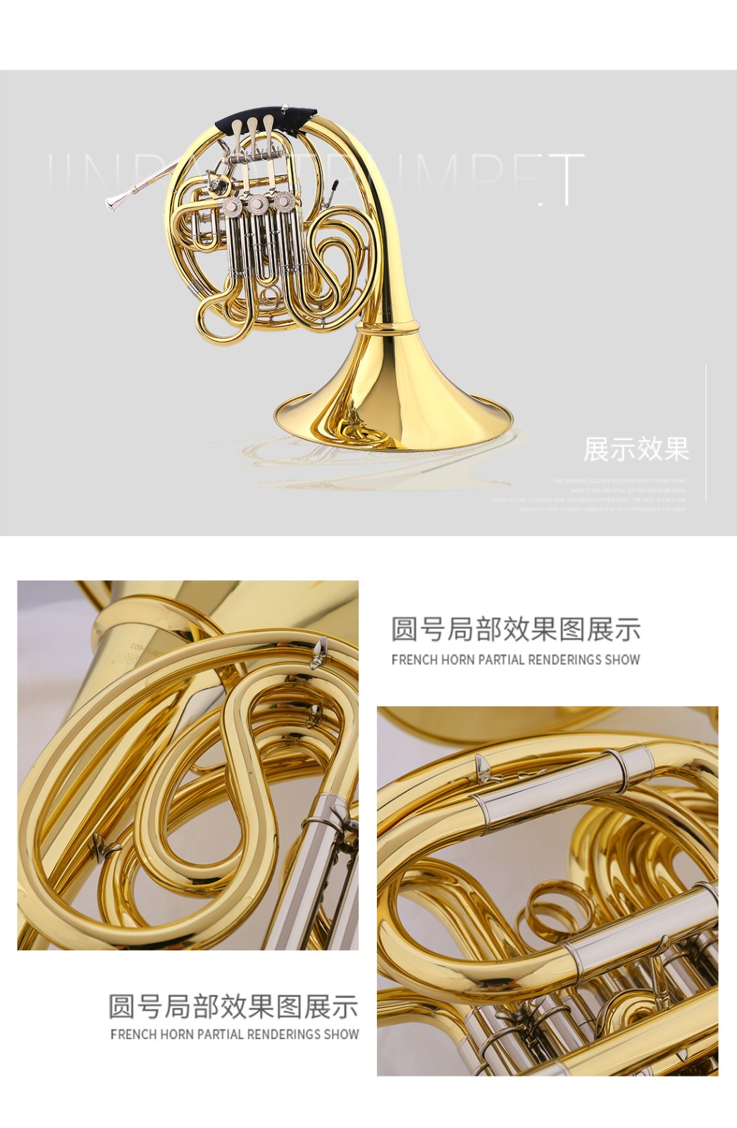 JBFH-603四键双排圆号降B调转F-天津市津宝乐器有限公司