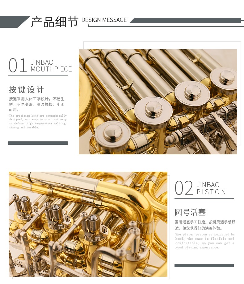 JBFH-602四键双排圆号降B/F-天津市津宝乐器有限公司