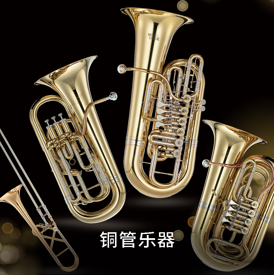 铜管乐器